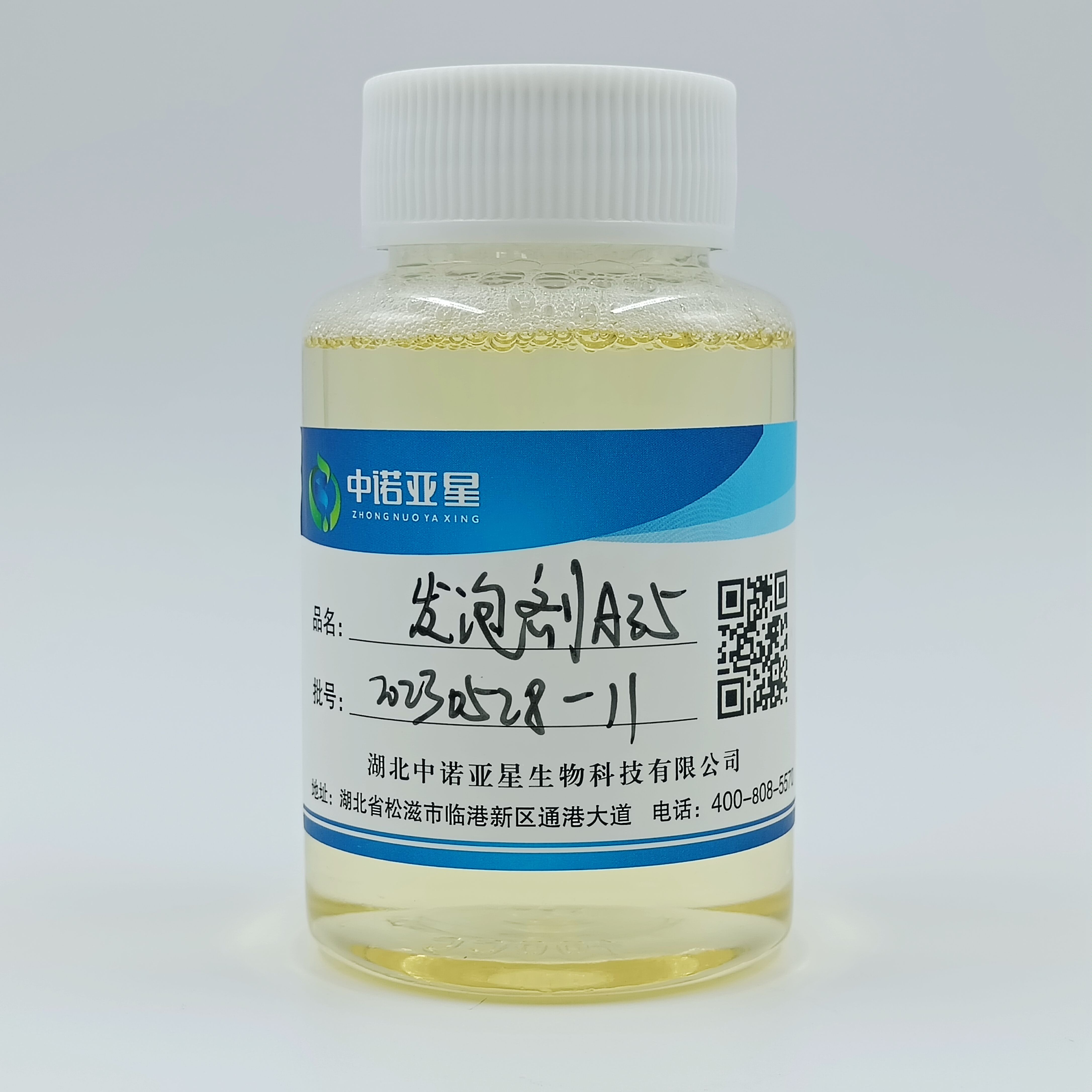 黄石甜菜碱